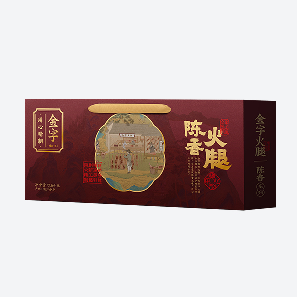 陈香火腿3.6kg